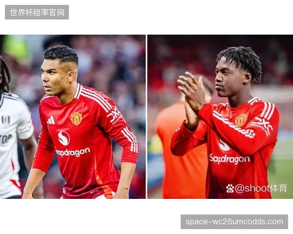 曼联新援乌加特展现顶级防守数据，其强悍的拦截能力有效保护了卡塞米罗身后的防区。